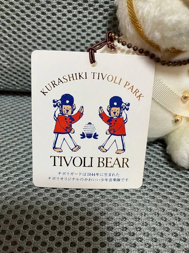 チボリ公園　ぬいぐるみ　岡山　裸の王様　テーマパーク　中古品 チボリ公園 ぬいぐるみ 岡山 裸の王様 テーマパーク 中古品